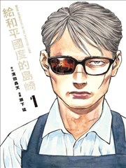 一色狗影院社区频段文化站长桌与校园礼堂台阶